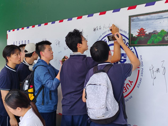巴陵邮局亮相第四届湖南旅游发展大会